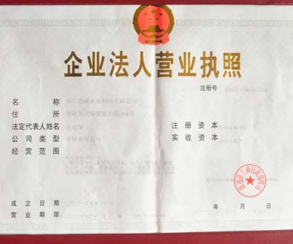 榮譽(yù)證書